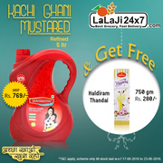 Buy 5 Ltr. Mahakosh Mustard Oil & Get Haldiram Thandai 750 gm Free