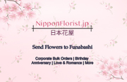 Send Flowers to Funabashi – Prompt Delivery at Reasonably Cheap Price